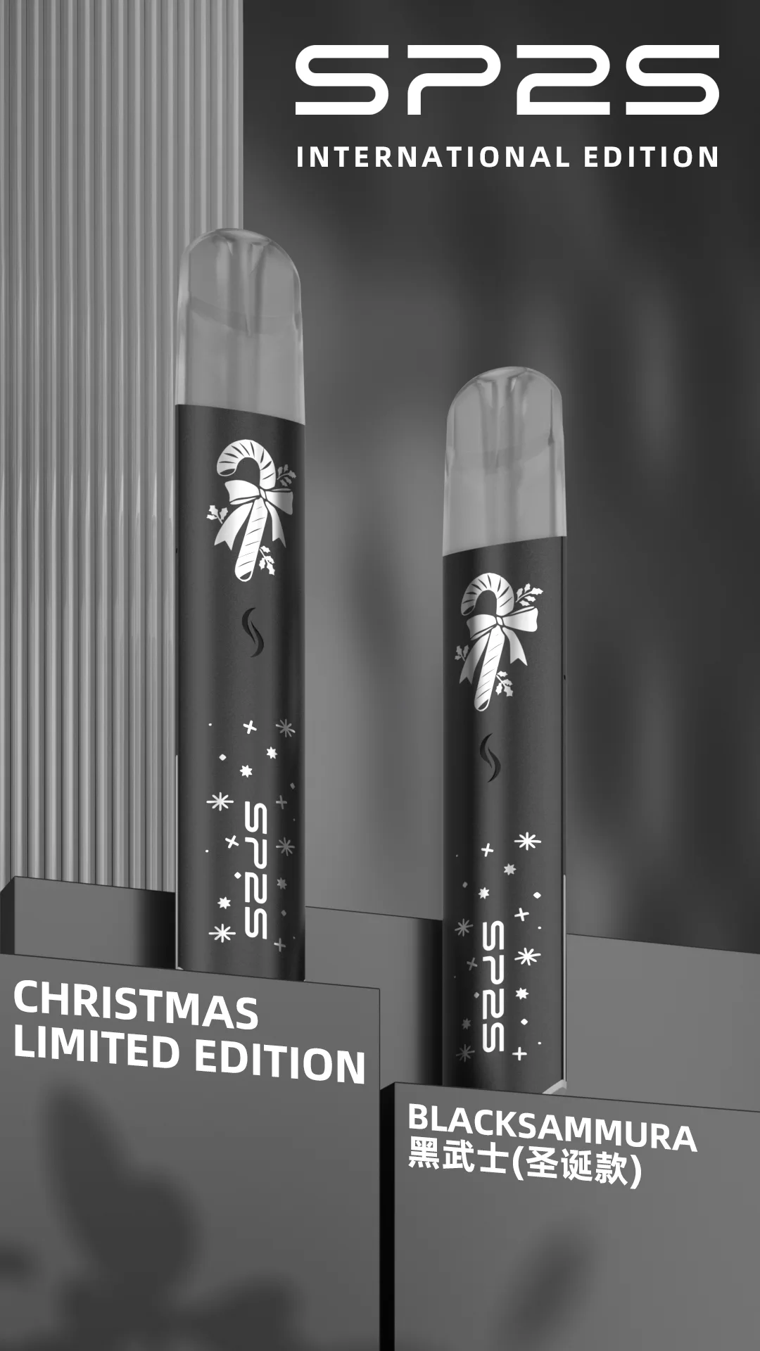 SP2S 一代主機 聖誕限定 黑武士