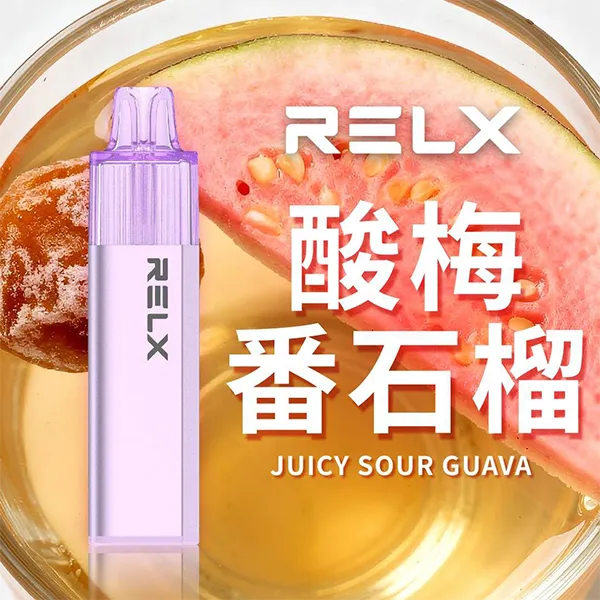 悅刻一次性8000口 酸梅番石榴