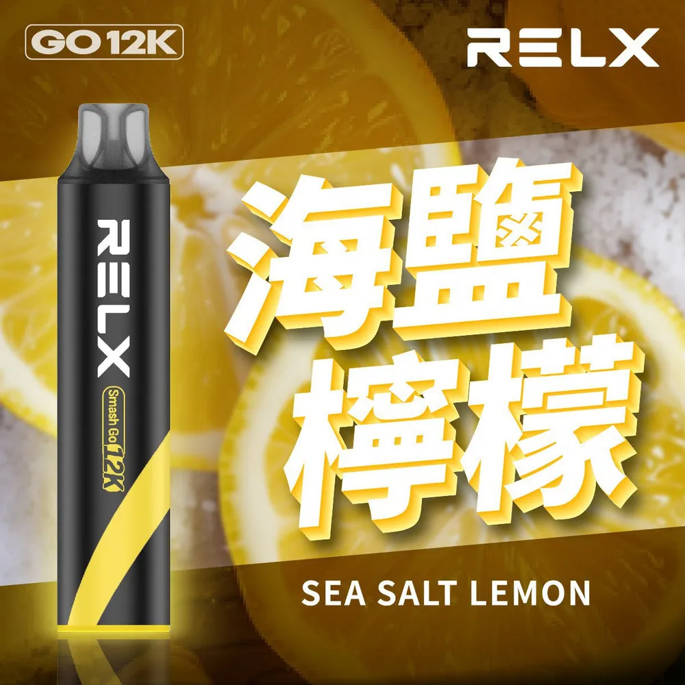 悅刻拋棄式 12000 口 海鹽檸檬