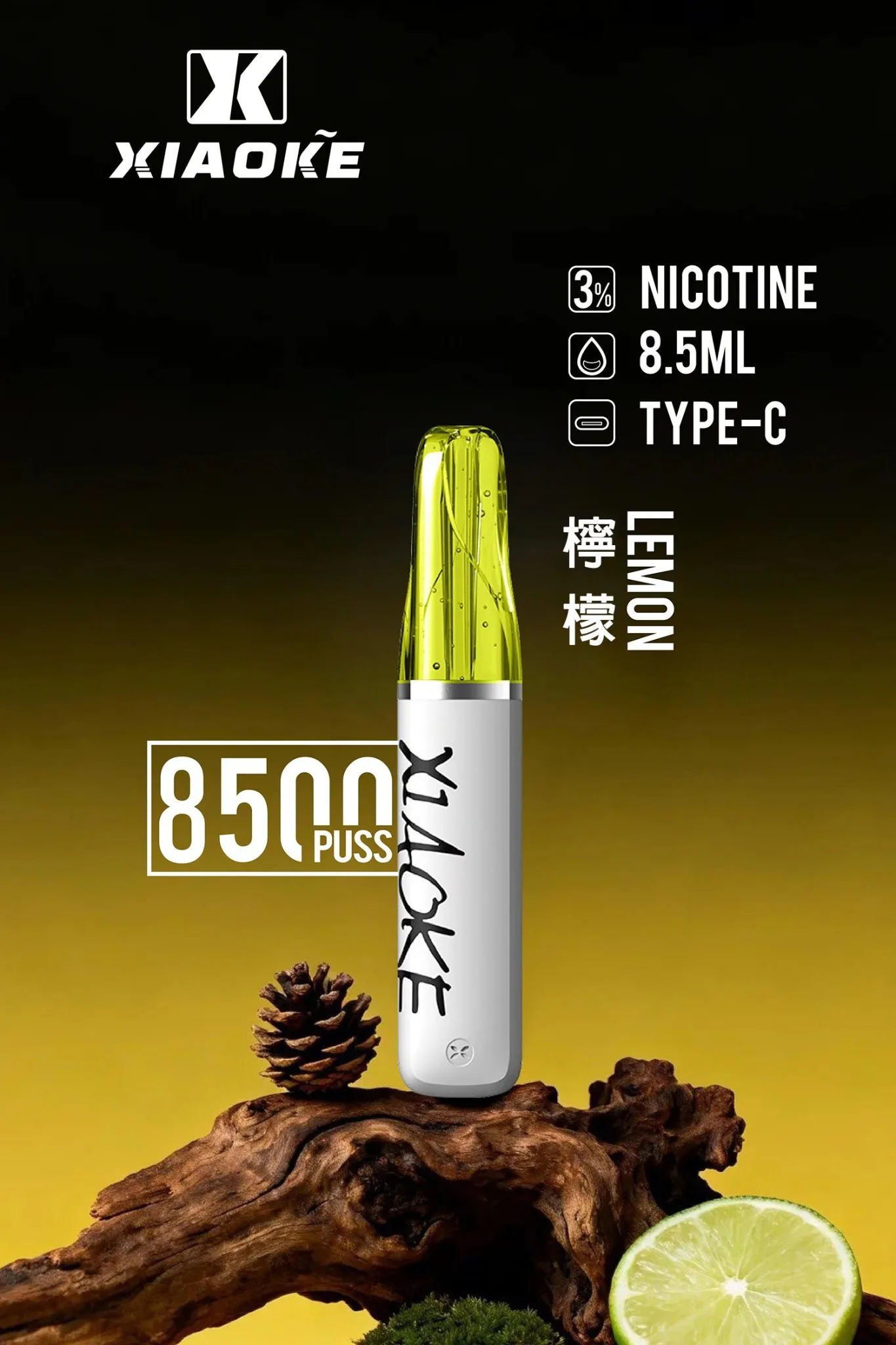 梟客拋棄式電子煙8500口 檸檬