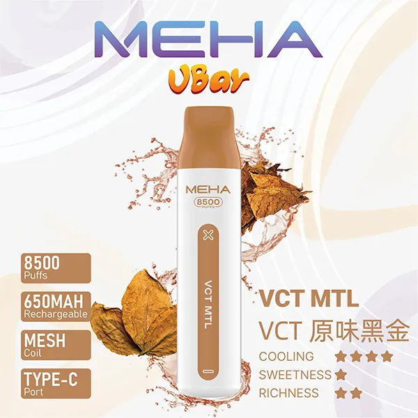 魅嗨拋棄式電子煙8500口 VCT原味黑金