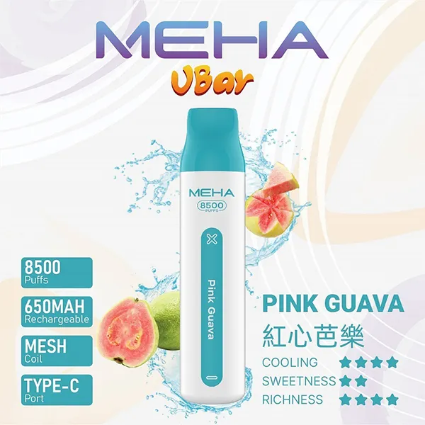 魅嗨拋棄式電子煙8500口 紅心芭樂