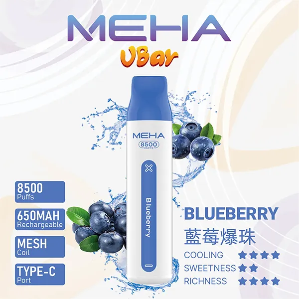 魅嗨拋棄式電子煙8500口 藍莓爆珠
