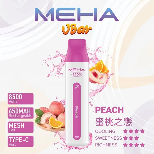 魅嗨拋棄式電子煙8500口 蜜桃之戀